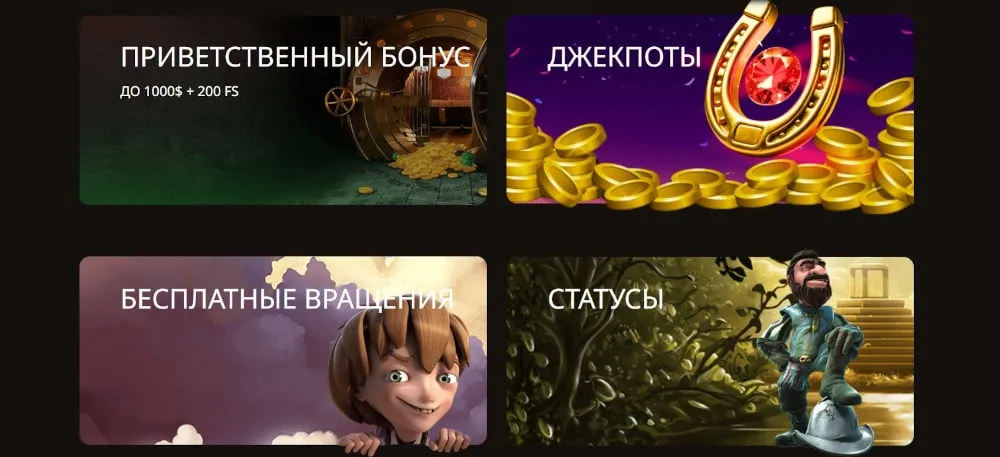 Бонусы в казино ПлейФортуна